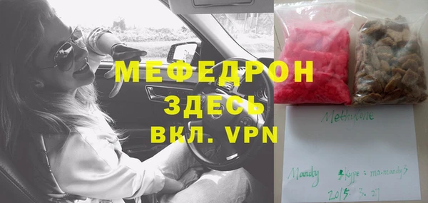 MDMA Верхний Тагил