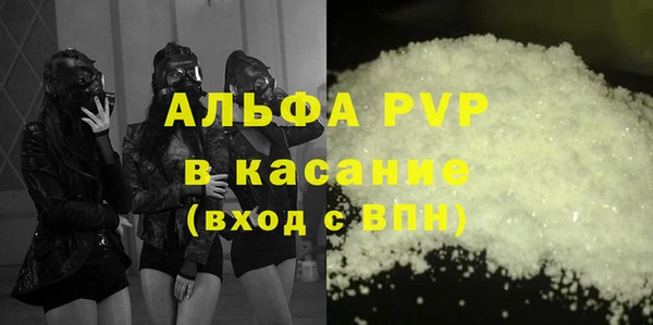 MDMA Верхний Тагил