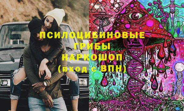 альфа пвп VHQ Верея