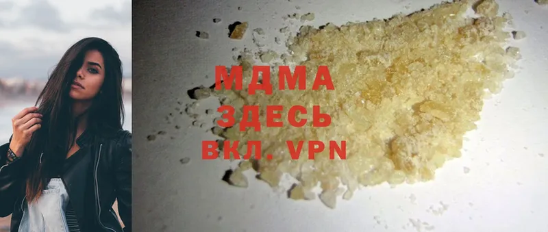 MDMA Molly  Велиж 